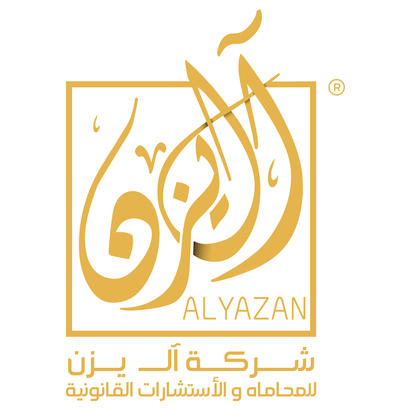 Alyazan